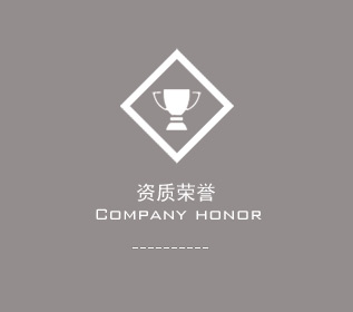 邯鄲騰龍棉業(yè)紡織股份有限公司